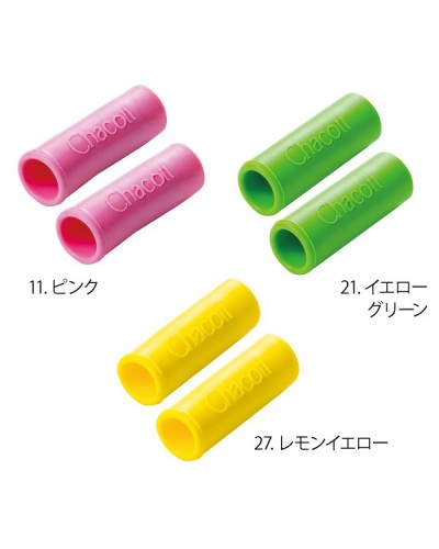 Grip Cap 21.Yellow Green 2
