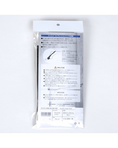 Chacott Compression Band