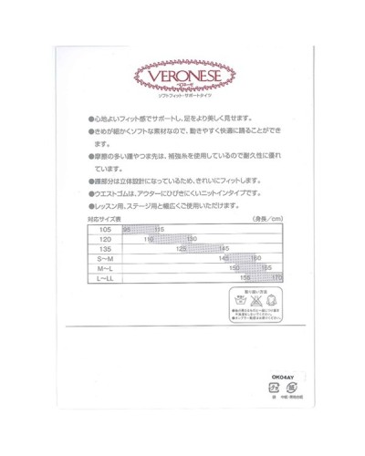 Veronese Tights