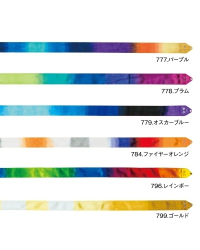 Gradation ribbon 5M 777.Purple 2