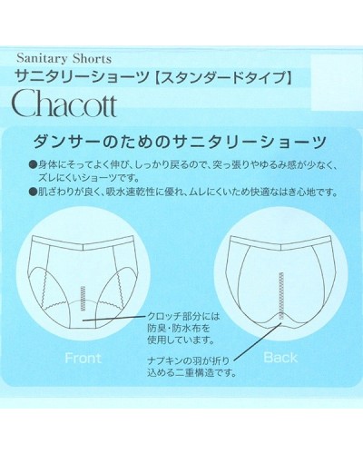 Sanitary shorts Chacott 1238-16506