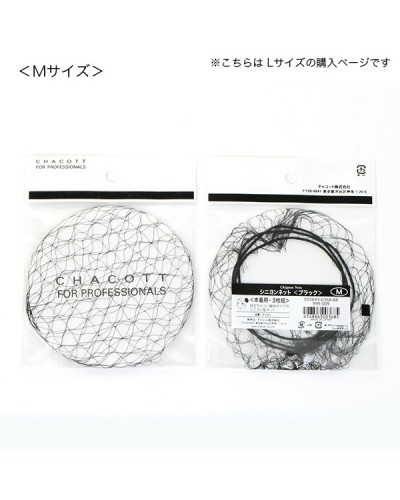 Chignon Net L size