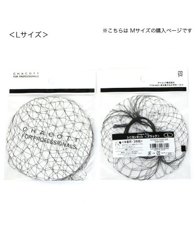 Chignon Net M size 2
